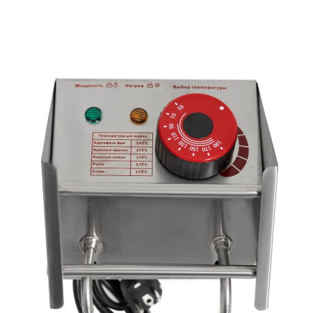 Фритюрница (4л) DF-80 Foodatlas Eco